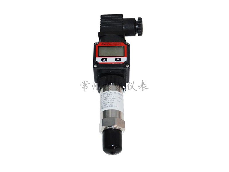 擴散硅壓力變送器小巧型